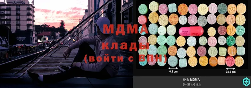 MDMA crystal  ссылка на мегу зеркало  Алексин 